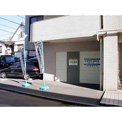 大田区北糀谷の屋内型トランクルーム