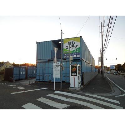 横浜市都筑区中川の屋外型トランクルーム