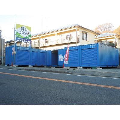 屋外型トランクルーム・レンタルコンテナ グーボックス神木本町パート２