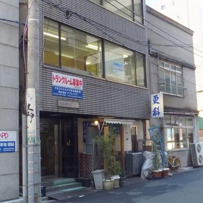 中央区日本橋本町の屋内型トランクルーム