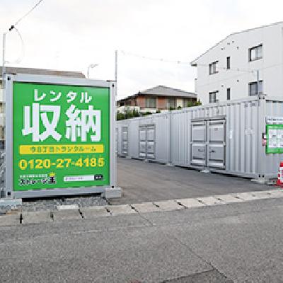 屋外型トランクルーム ストレージ王　北区今8丁目トランクルーム