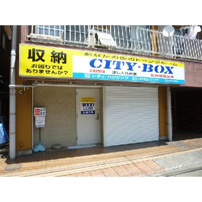 川崎市川崎区出来野の屋内型トランクルーム