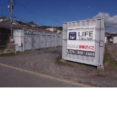 京都市山科区西野山百々町の屋外型トランクルーム