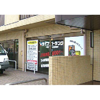 屋内型トランクルーム ライフトランク上桂前田町