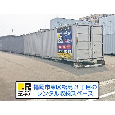 福岡市東区松島の屋外型トランクルーム