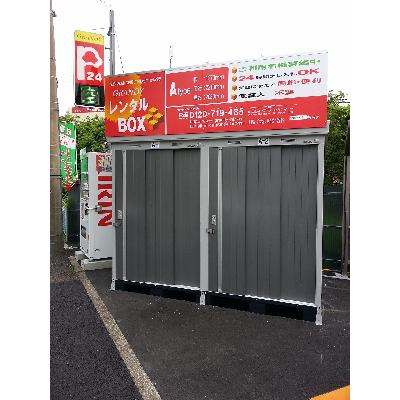 屋外型トランクルーム GRANDYレンタルBOX田中