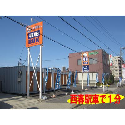 北名古屋市九之坪の屋外型トランクルーム