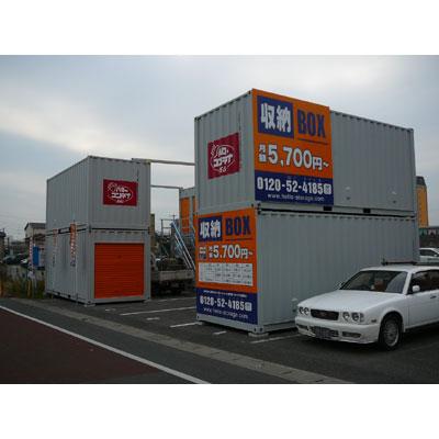 屋外型トランクルーム ハローストレージ市川東国分1