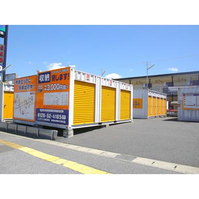 屋外型トランクルーム ハローストレージ市原五井1