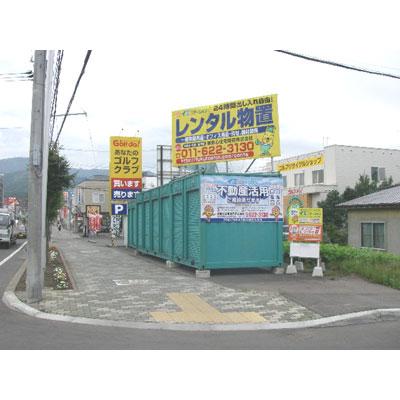 屋外型トランクルーム ハローストレージ前田5条11丁目ST