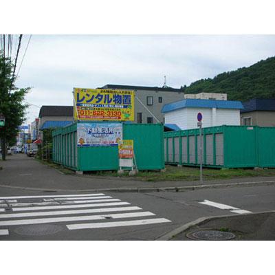 屋外型トランクルーム ハローストレージ南37条西11丁目ST