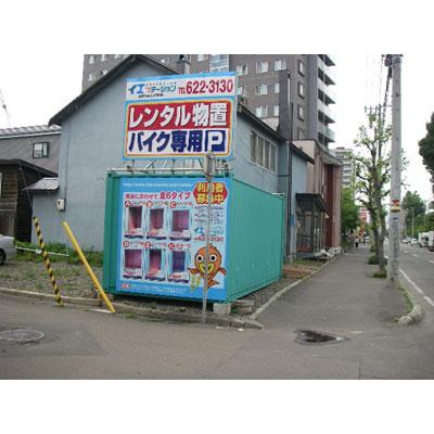 屋外型トランクルーム ハローストレージ北12条東10丁目ST