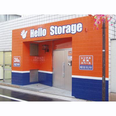 北区田端新町の屋内型トランクルーム