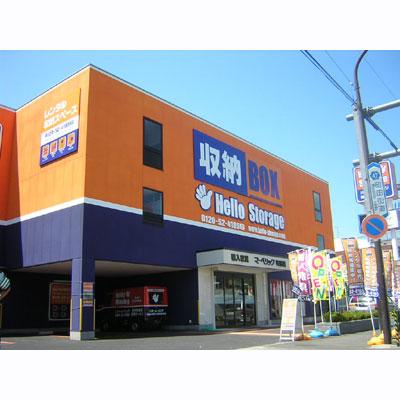 町田市根岸町の屋内型トランクルーム