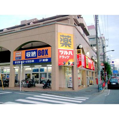 世田谷区野沢の屋内型トランクルーム