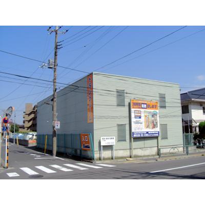 足立区島根の屋内型トランクルーム・レンタル倉庫