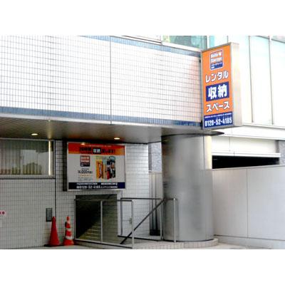 千代田区麹町の屋内型トランクルーム・レンタル倉庫
