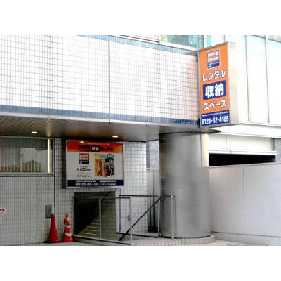 屋内型トランクルーム ハローストレージ麹町