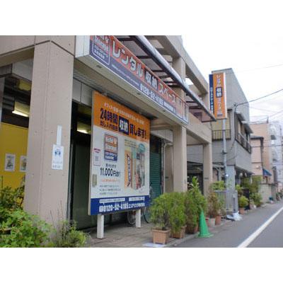 屋内型トランクルーム ハローストレージ五反田荏原