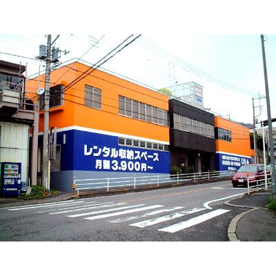 屋内型トランクルーム ハローストレージ町田相原