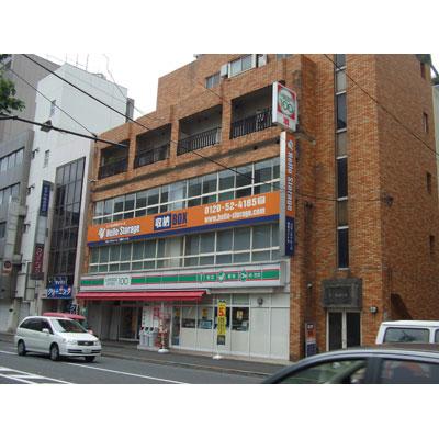 町田市原町田の屋内型トランクルーム