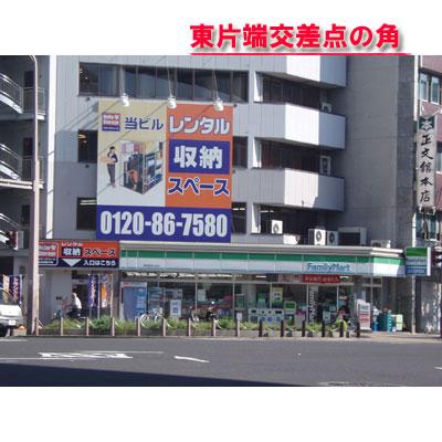 屋内型トランクルーム ハローストレージ名古屋東片端