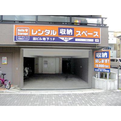 世田谷区粕谷の屋内型トランクルーム・レンタル倉庫
