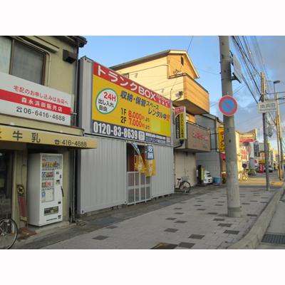 尼崎市浜田町の屋外型トランクルーム