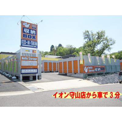 屋外型トランクルーム・レンタルコンテナ ハローストレージ名古屋守山