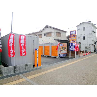 奈良市四条大路の屋外型トランクルーム・レンタルコンテナ