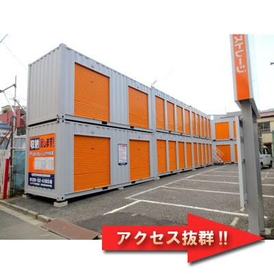 江戸川区松島の屋外型トランクルーム・レンタルコンテナ