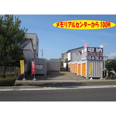 屋外型トランクルーム ハローストレージ岐阜メモリアルセンター