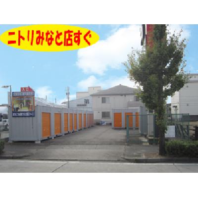 屋外型トランクルーム ハローストレージ名古屋みなと