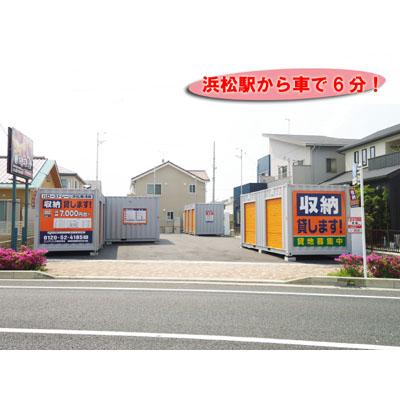 屋外型トランクルーム・レンタルコンテナ ハローストレージ浜松南浅田2