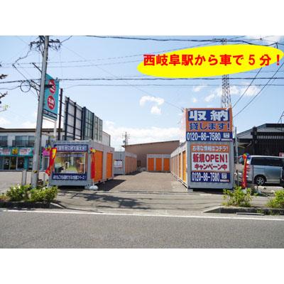 屋外型トランクルーム ハローストレージ岐阜北島