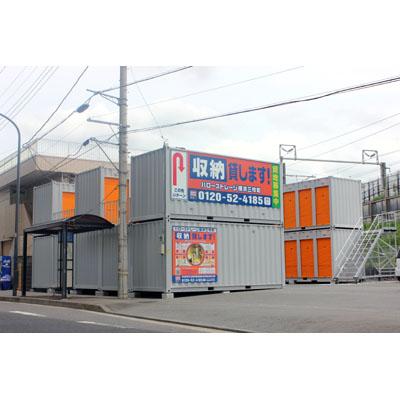 横浜市神奈川区三枚町の屋外型トランクルーム