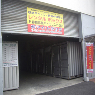 屋外型トランクルーム 南区西蟹屋4丁目ヤード