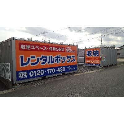 佐賀市兵庫町のバイクガレージ,屋外型トランクルーム・レンタルコンテナ