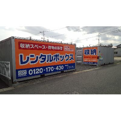 屋外型トランクルーム,バイクコンテナ プラスワンコンテナ佐賀兵庫店