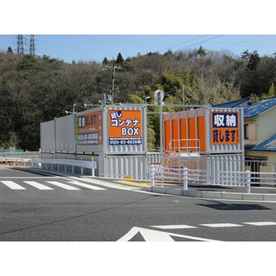 屋外型トランクルーム・レンタルコンテナ ハローストレージ神戸鈴蘭台