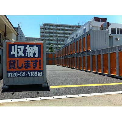 八王子市高倉町の屋外型トランクルーム