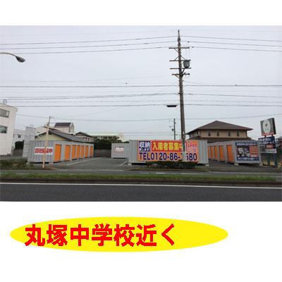 浜松市中央区丸塚町の屋外型トランクルーム