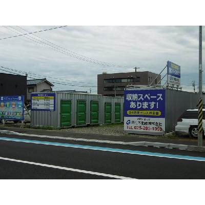 屋外型トランクルーム レンタルボックス神道寺センター