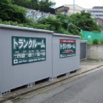 仙台市宮城野区原町の屋外型トランクルーム