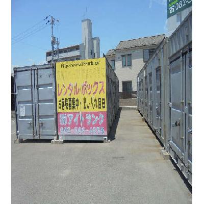 安芸郡海田町昭和町の屋外型トランクルーム