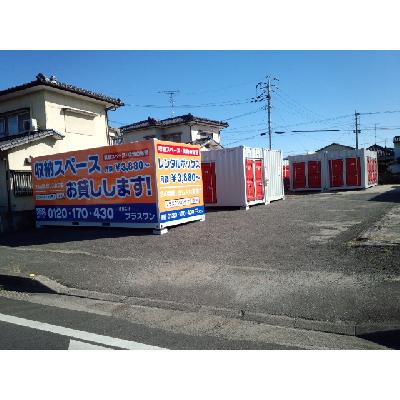 屋外型トランクルーム プラスワンコンテナ小城牛津店