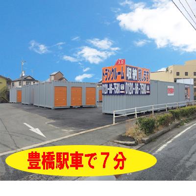 豊橋市新栄町の屋外型トランクルーム