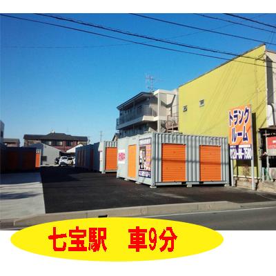 あま市七宝町桂の屋外型トランクルーム