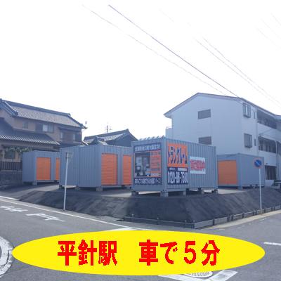 名古屋市天白区中平の屋外型トランクルーム・レンタルコンテナ