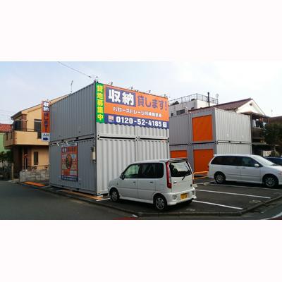 川崎市川崎区鋼管通の屋外型トランクルーム